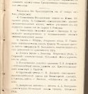 Епарх.ведомости (Саратов) 1902 год - 6