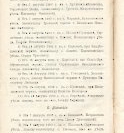 Епарх.ведомости (Саратов) 1902 год - 52