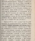 Епарх.ведомости (Саратов) 1899 год - 11