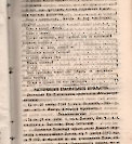 Епарх.ведомости (Саратов) 1884 год - 3