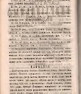 Епарх.ведомости (Саратов) 1884 год - 6