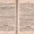 Епарх.ведомости (Саратов) 1884 год - 49