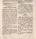 Епарх.ведомости (Саратов) 1879 год - 21