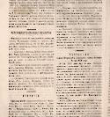 Епарх.ведомости (Саратов) 1879 год - 29