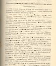 Епарх.ведомости (Саратов) 1913 год - 17