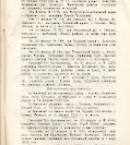 Епарх.ведомости (Саратов) 1912 год - 16