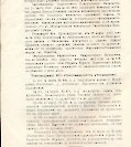 Епарх.ведомости (Саратов) 1912 год - 21