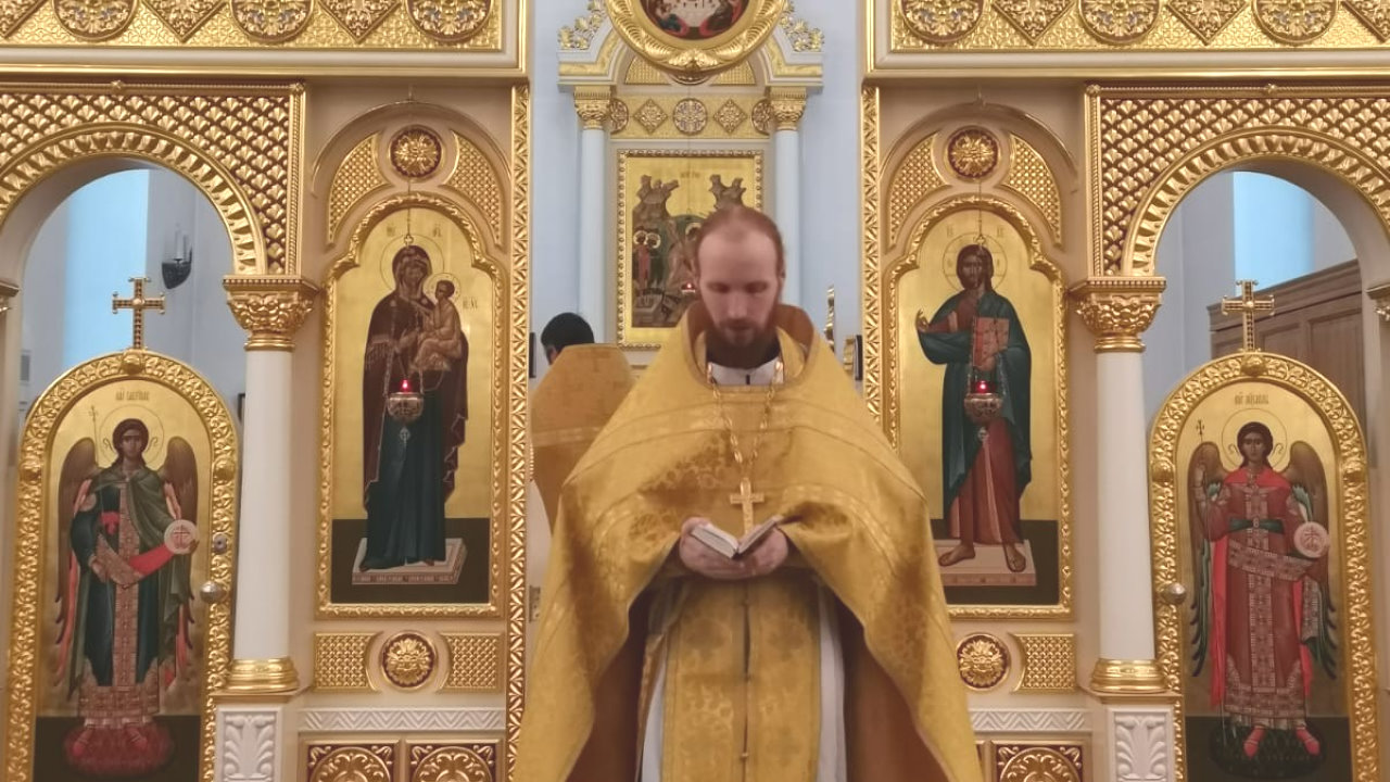 Священник Димитрий Попов в храме Мефодия и Кирилла Саратов