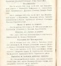 Епарх.ведомости (Саратов) 1903 год - 64