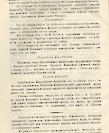 Епарх.ведомости (Саратов) 1915 год - 4