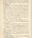 Епарх.ведомости (Саратов) 1915 год - 19
