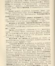 Епарх.ведомости (Саратов) 1915 год - 20