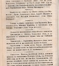 Епарх.ведомости (Саратов) 1891 год - 2
