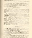 Епарх.ведомости (Саратов) 1914 год - 6