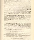 Епарх.ведомости (Саратов) 1914 год - 8