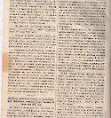 Епарх.ведомости (Саратов) 1882 год - 7