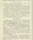 Епарх.ведомости (Саратов) 1914 год - 24