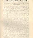Епарх.ведомости (Саратов) 1914 год - 40