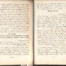 Епарх.ведомости (Саратов) 1876 год - 3