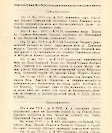 Епарх.ведомости (Саратов) 1913 год - 8