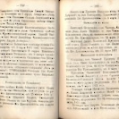 Епарх.ведомости (Саратов) 1871 год - 16
