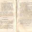 Епарх.ведомости (Саратов) 1866 год - 36