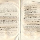 Епарх.ведомости (Саратов) 1866 год - 87