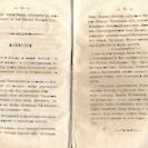 Епарх.ведомости (Саратов) 1865 год - 63