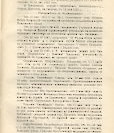 Епарх.ведомости (Саратов) 1912 год - 51