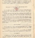 Епарх.ведомости (Саратов) 1905 год - 30
