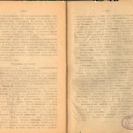 Епарх.ведомости (Саратов) 1917 год - 45