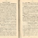 Епарх.ведомости (Саратов) 1916 год - 2