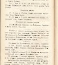 Епарх.ведомости (Саратов) 1904 год - 43