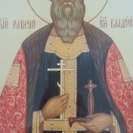 Равноап. вел. князя Влади́мира, во Святом Крещении Васи́лия.