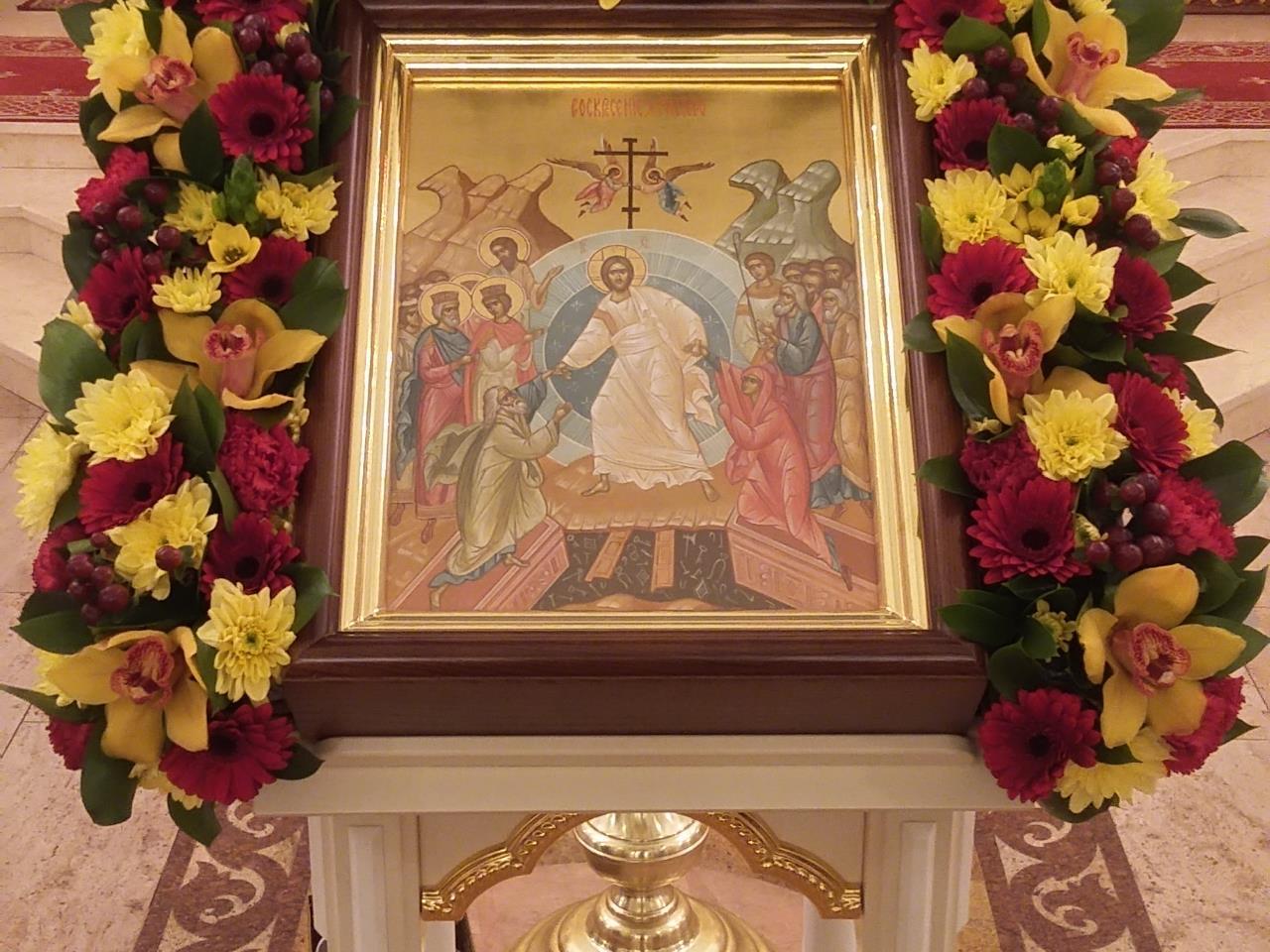 Икона Воскресения Христова в храме Мефодия и Кирилла в Саратове
