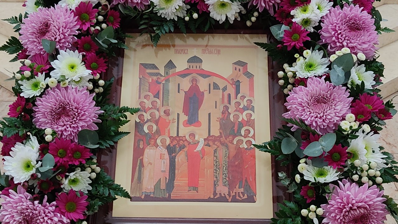 Икона Покрова Богородицы в храме Мефодия и Кирилла Саратов 2021