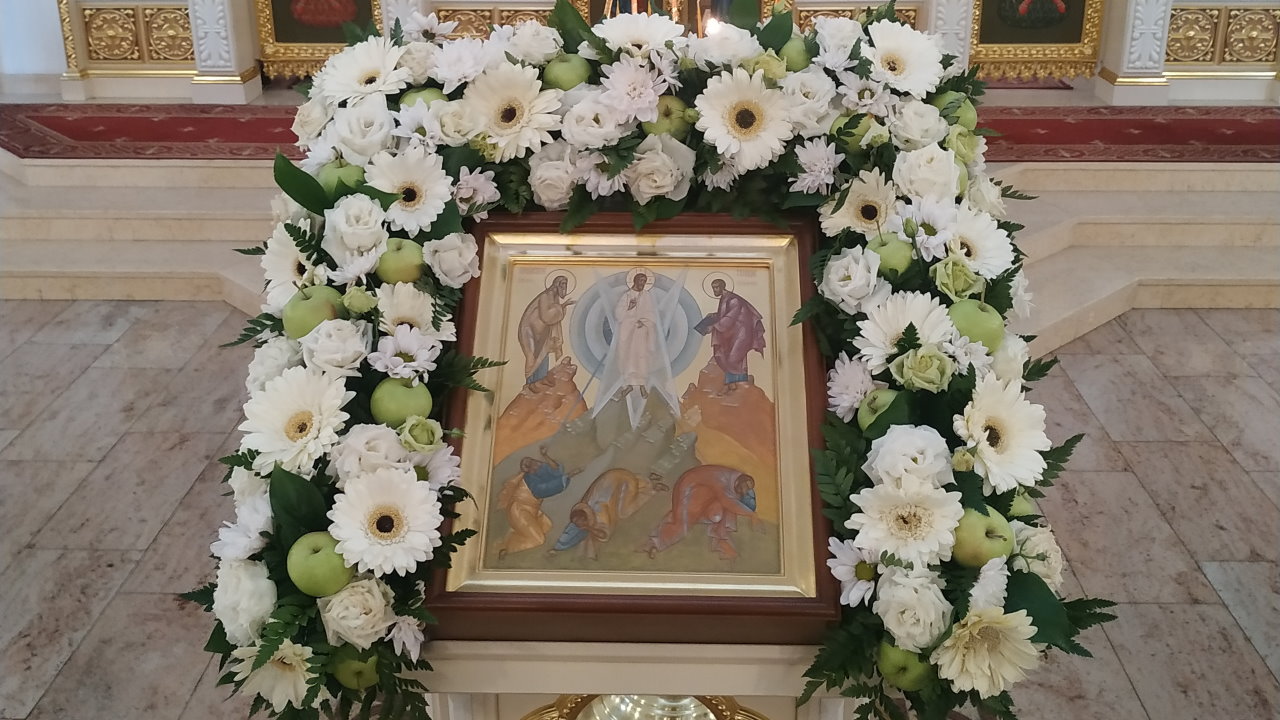 Икона Преображения Господня в храме Мефодия и Кирилла Саратов 2022 в обрамлении белых цветов и зеленых яблок
