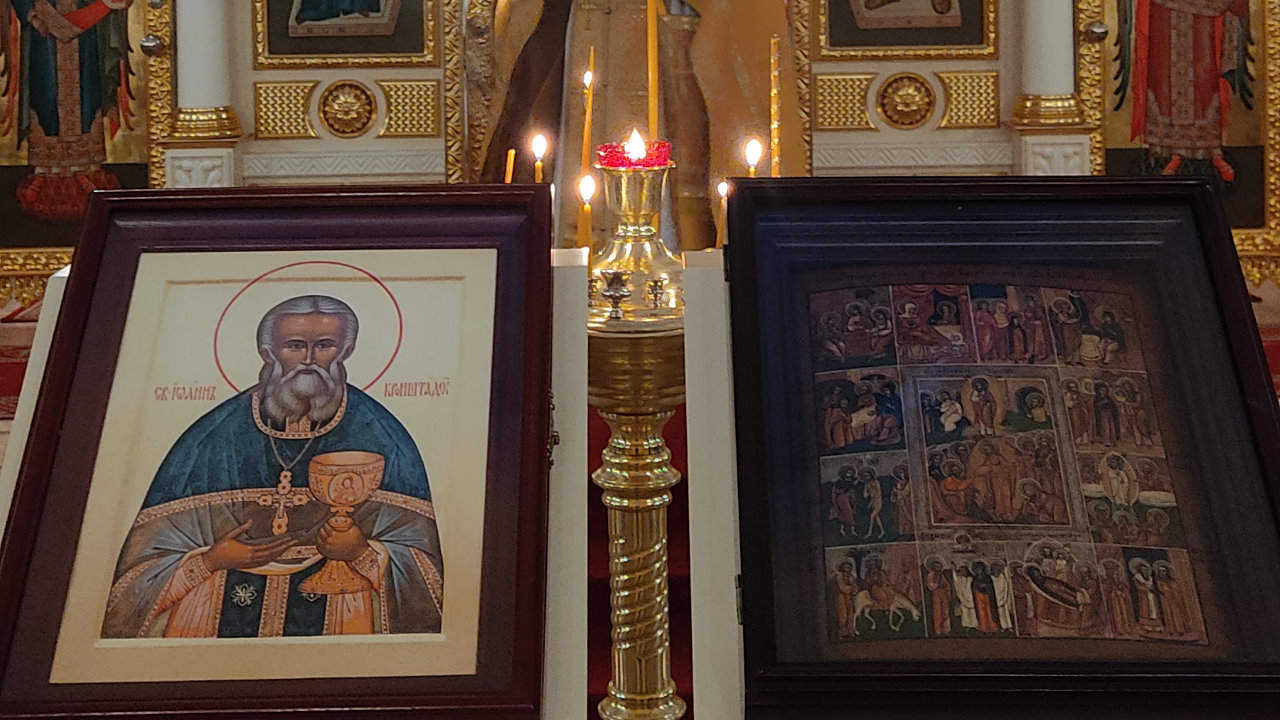 Икона Иоанна Кронштадтского в храме Мефодия и Кирилла Саратов